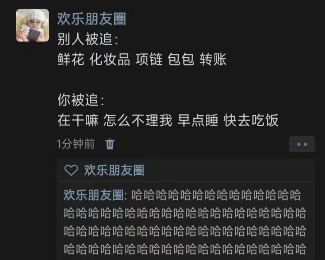 哈哈哈哈哈哈哈哈哈哈哈哈哈命运的齿轮什么时候转到我 ​​​