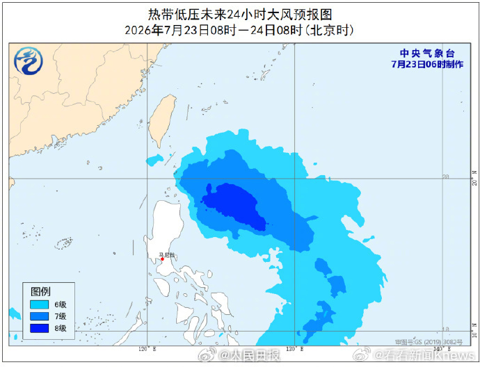 【注意防范！#第11号台风红霞正在生成#】中央气象台7月23日06时发布热带低压