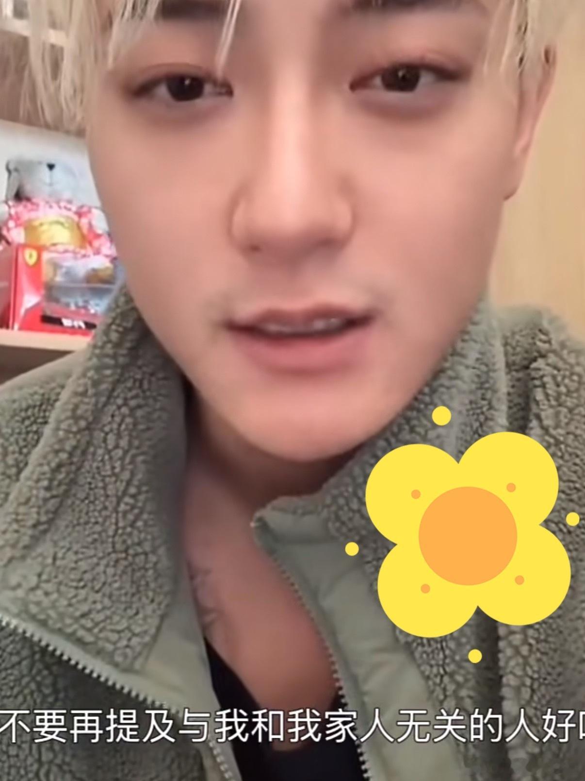 黄子韬回应网友喊话让他签下李明德：我把你们当家人，不要什么都往我这里塞！  