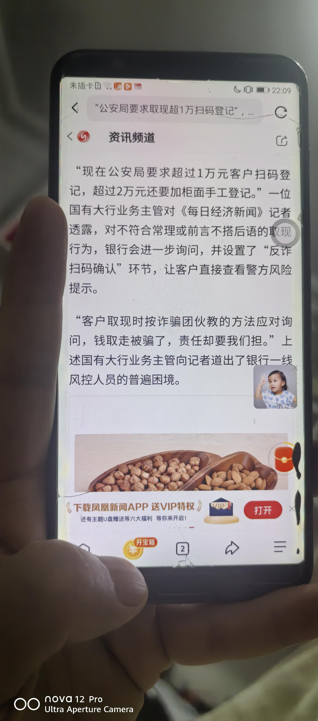 银行太难了
大额取钱被骗银行要担责，
大额取钱被问又引起储户不满，
难道不能用银