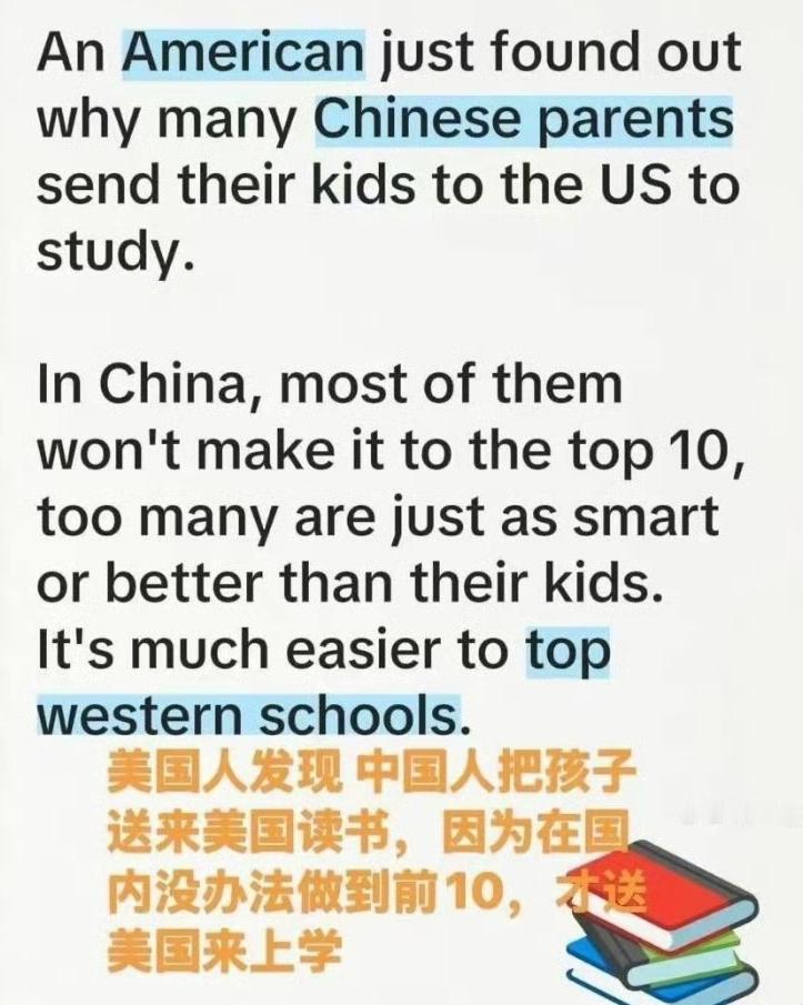 天塌了，美国人终于发现了中国留学生并不都是学霸，也有很多学渣，原来有那么多考不上