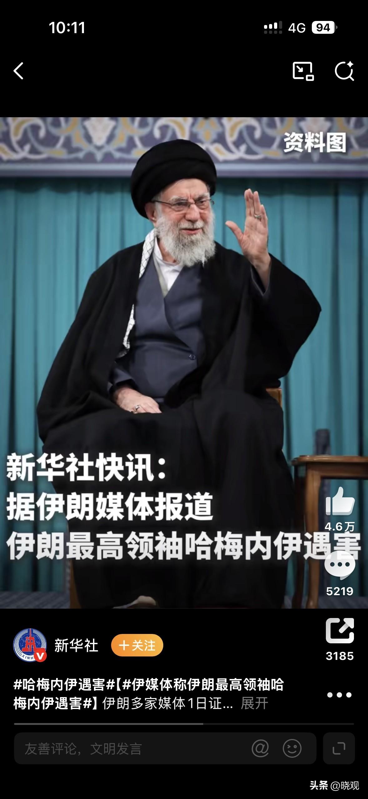 很多人还在笑，但从地理看你就知道，从委内拉到格陵兰岛，再到伊朗，正好给我们围一圈