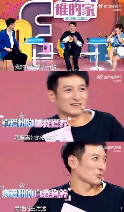 李维嘉曾拒绝王菲加好友那英演唱会的舞台上，李维嘉与王菲并肩合唱《梦一场》，两人自