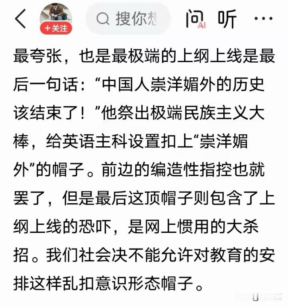 在大是大非的问题上，老胡始终保持着清醒的判断。虽说不少人嘴上说着不认可他，可心底