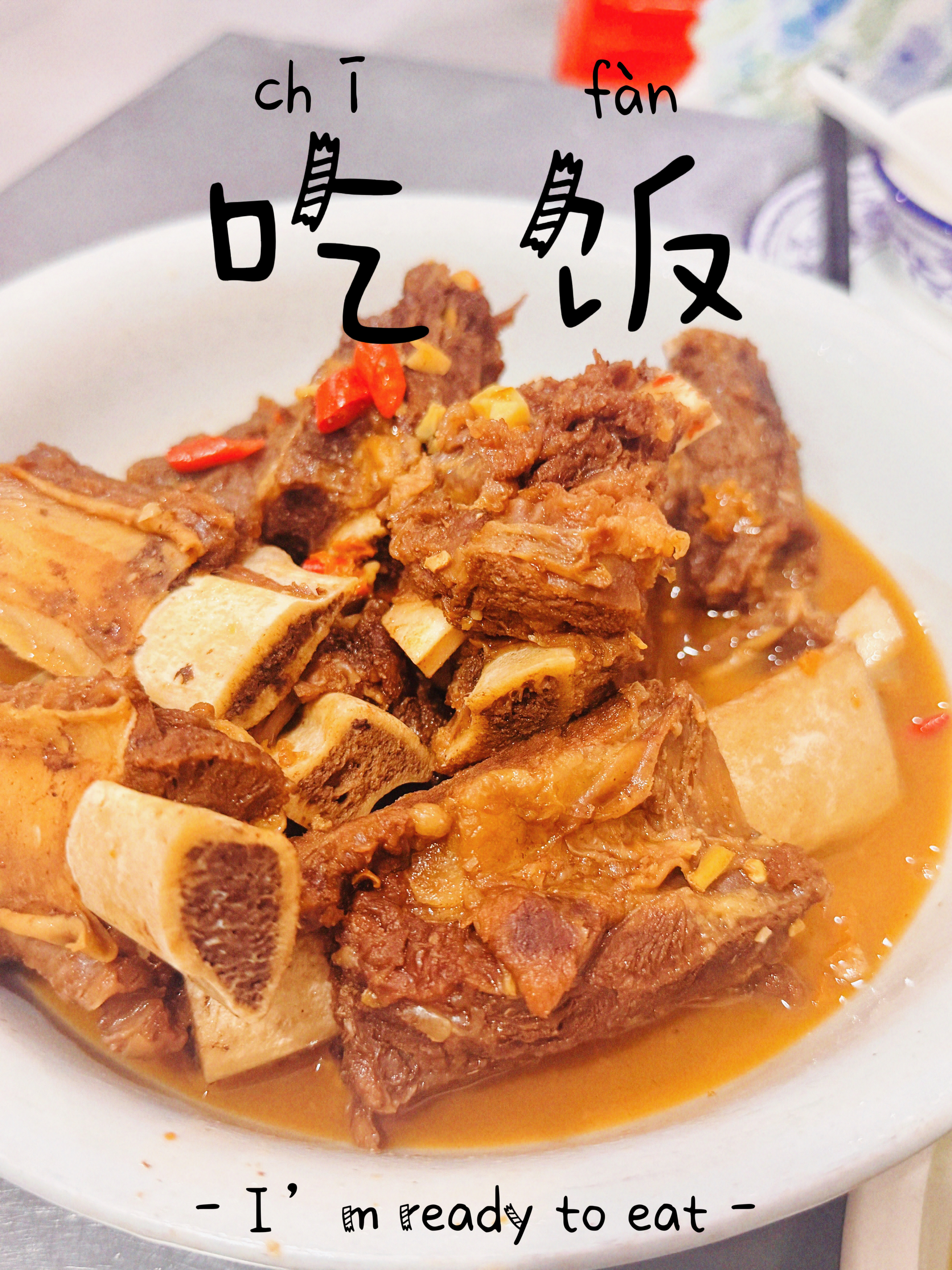 大口吃肉的快乐[可怜] ​​​