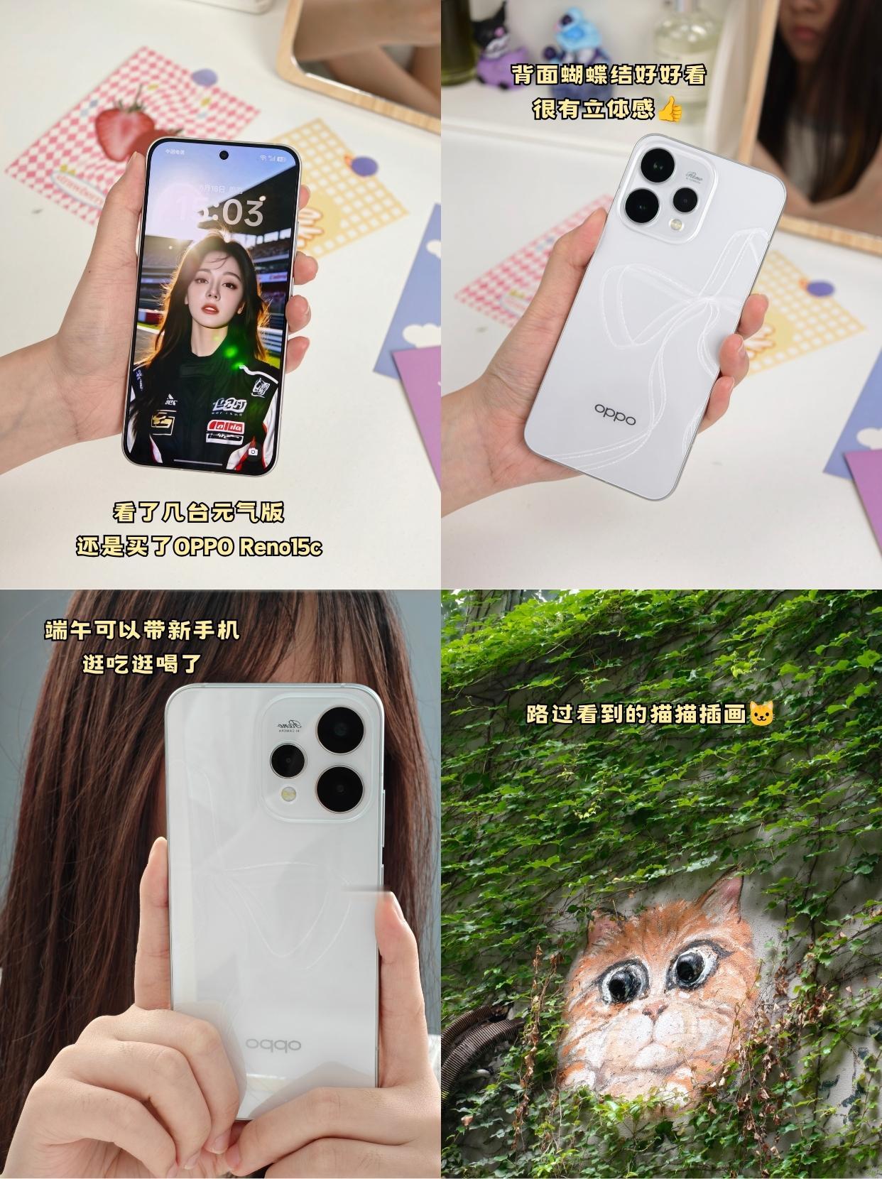 说说我选这手机的心路历程
其实当时在OPPO Reno15c（也就是我买的这台）