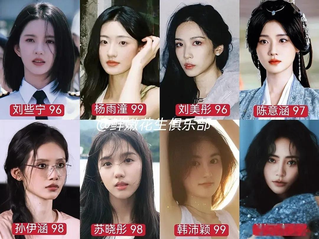 95还有一堆小🌸等爆，有没有机会了 