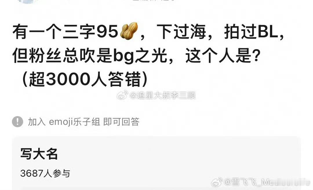 宋威虫bg红了两部现代剧，耽改古装扑街了，不是bg之光也是反腐精英[春游家族][