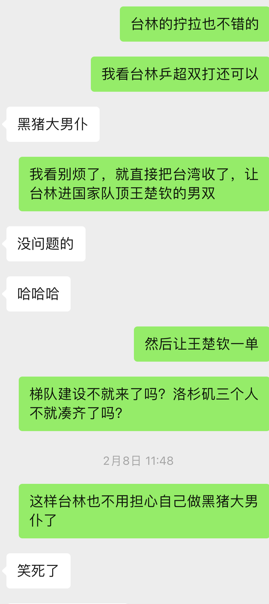 大家别吵了，我有一计仅供参考 