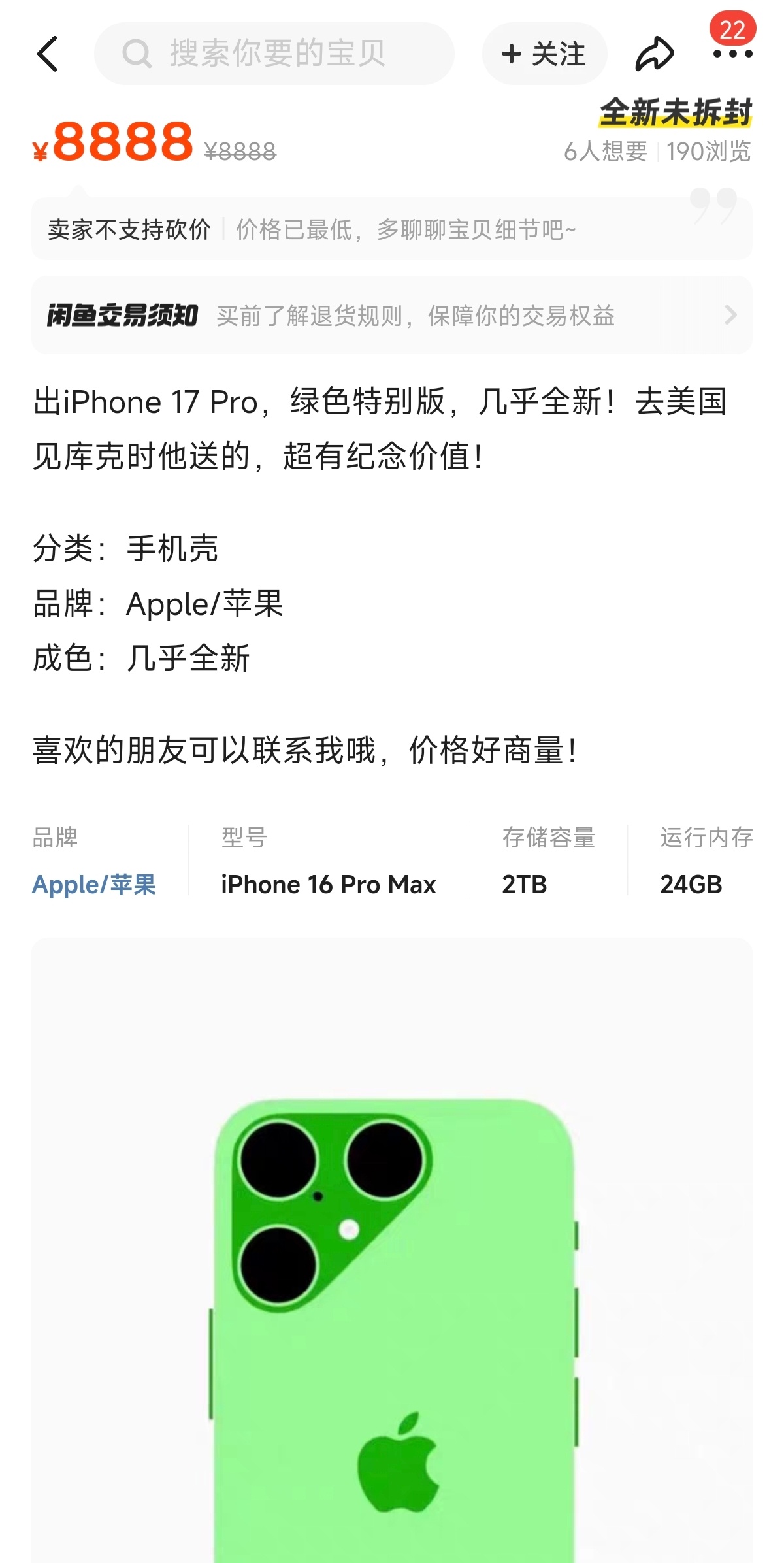 闲🐟真的是要啥有啥，库克这么早就把iPhone 17 Pro送人了[doge]