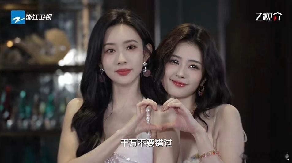 期待白鹿和孟子义～这俩人是逆生长了吧，感觉她过了三十岁反而越来越青春奔跑吧