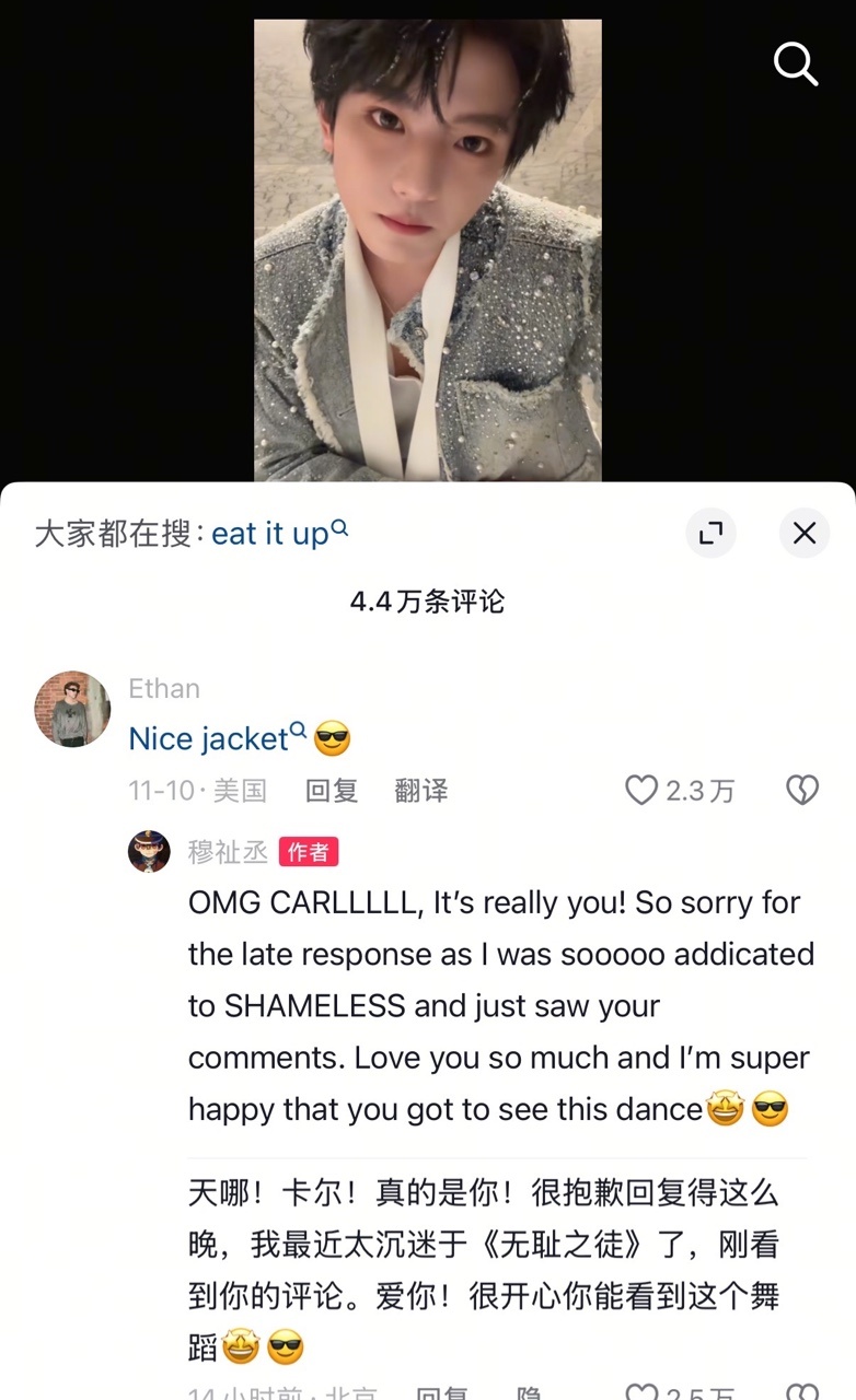 娱乐卡尔回复穆祉丞穆祉丞回复卡尔 恩仔跳了无耻之徒被卡尔回复了！ 