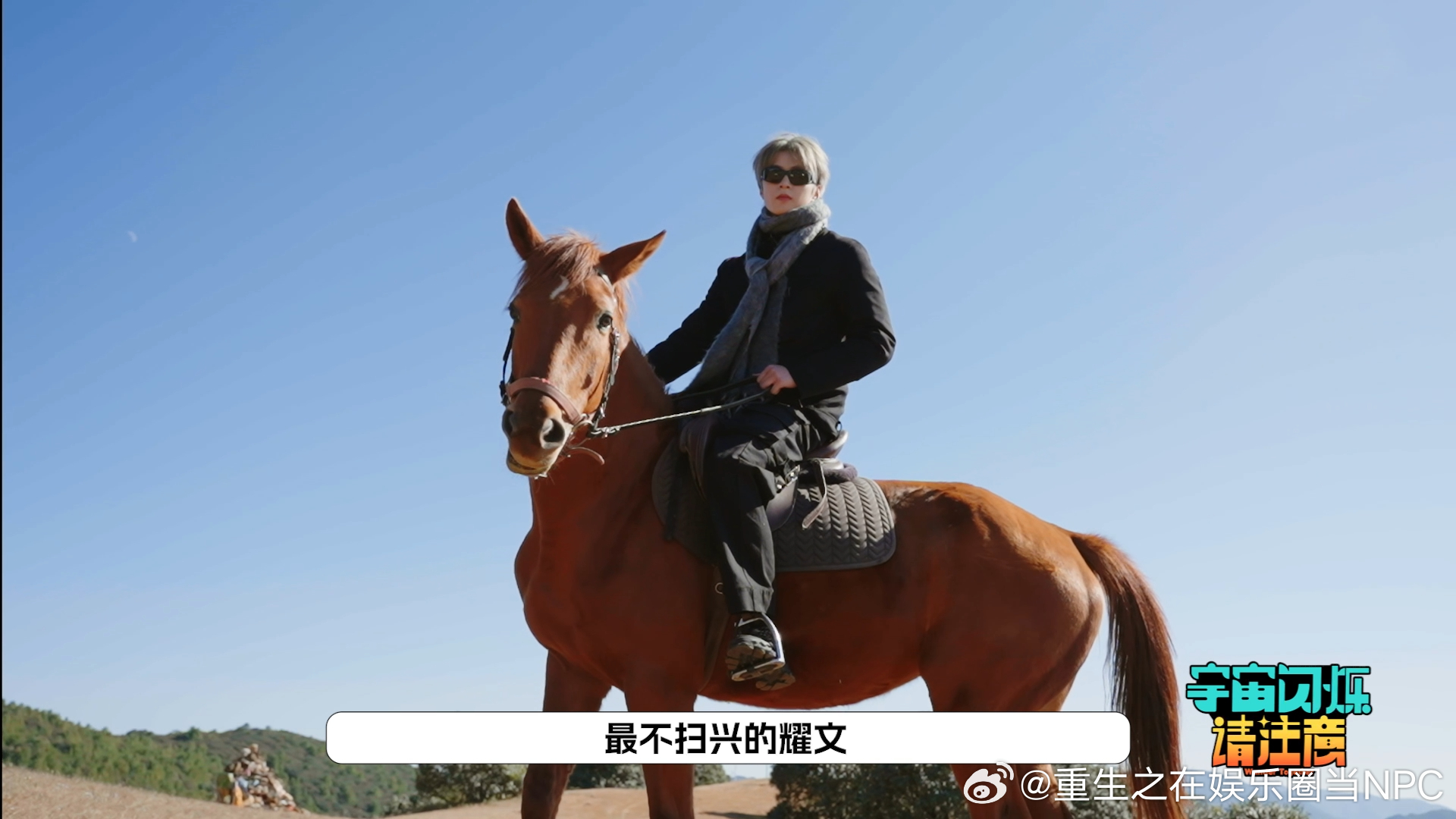 刘耀文读信哭了《宇宙闪烁请注意》收官读信，刘耀文泪洒现场。一句“你就是全世界最帅