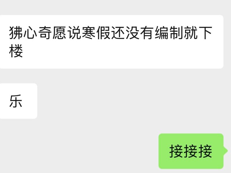 我女一个双人舞台把这群glm克死了 