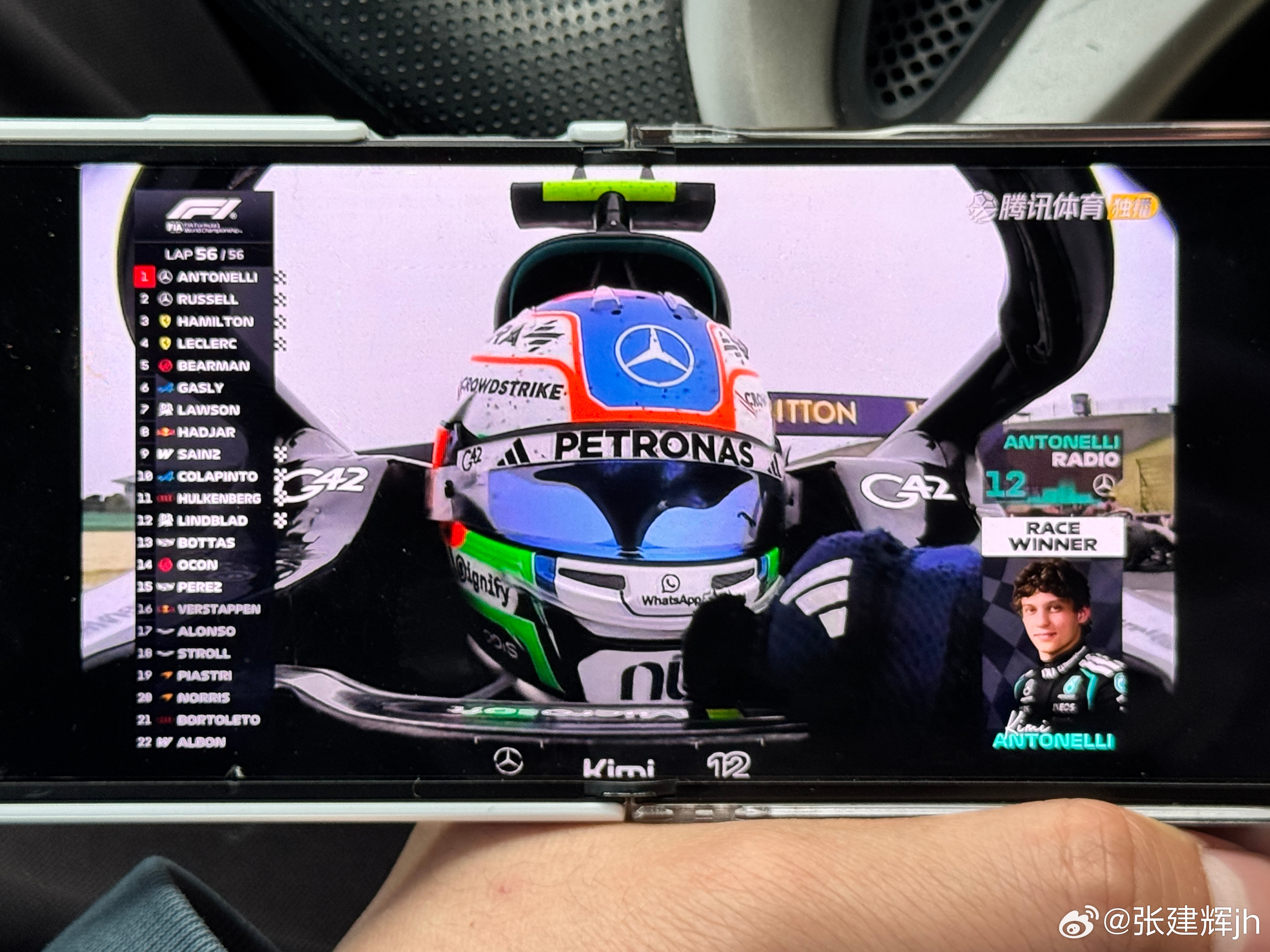 F1f1中国大奖赛 恭喜kimi，很年轻的冠军车手。老汉终于站上领奖台了