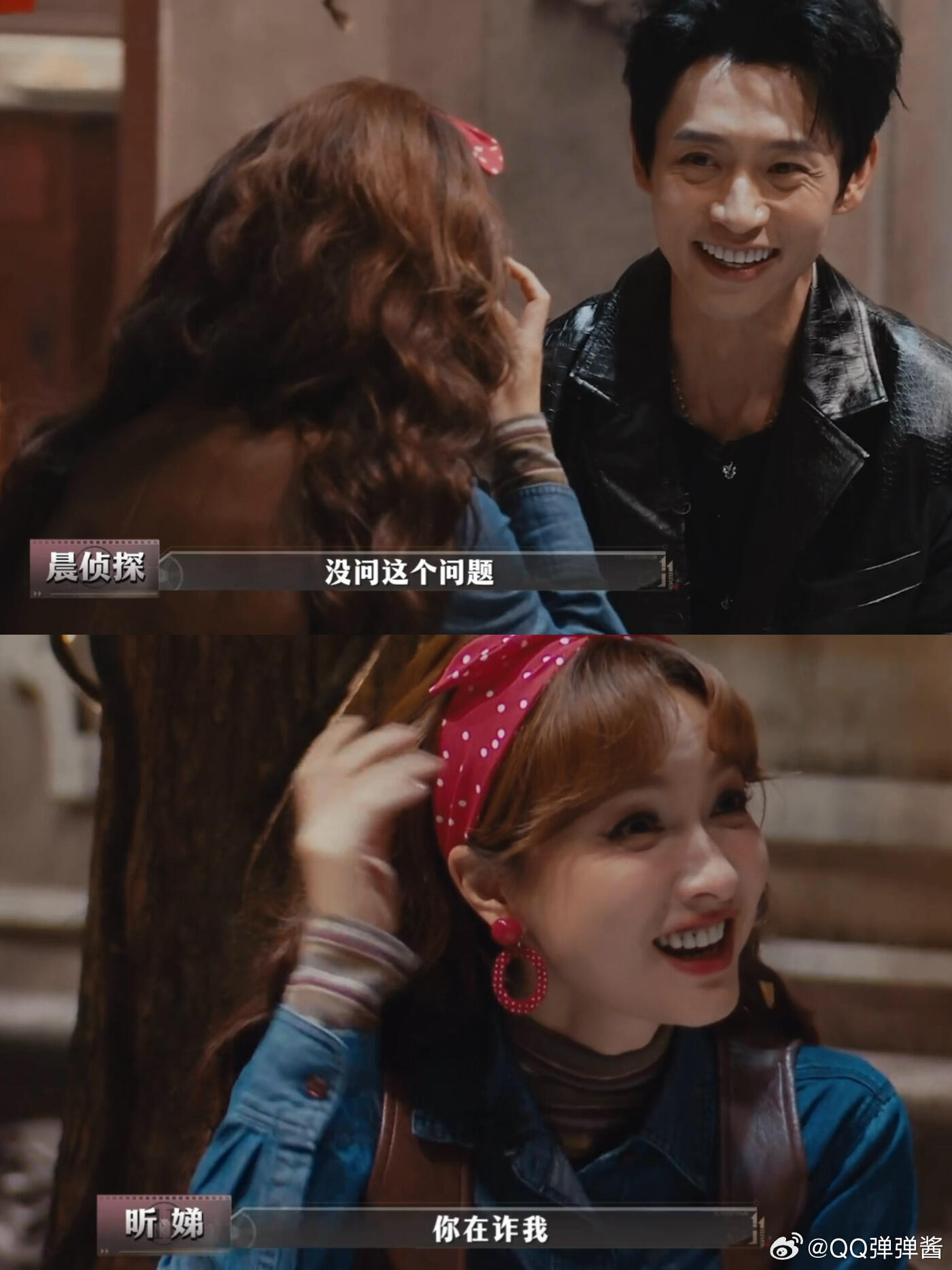 大侦探 大家被晨侦探诈的反应都稳如老狗哈哈哈🫵🏻我发现晨这季好像玩得格外开心