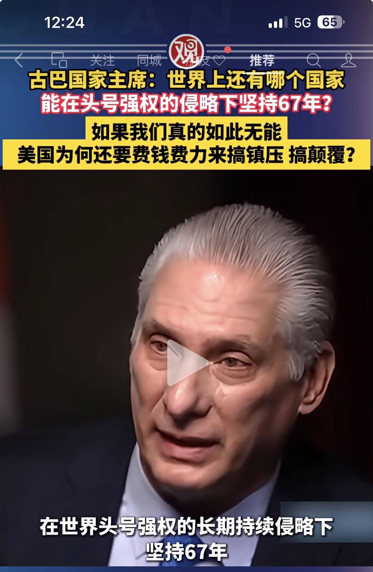 这都值得骄傲吗？几十年来，老百姓过得是什么日子？连老百姓温饱都解决不了，还有脸在