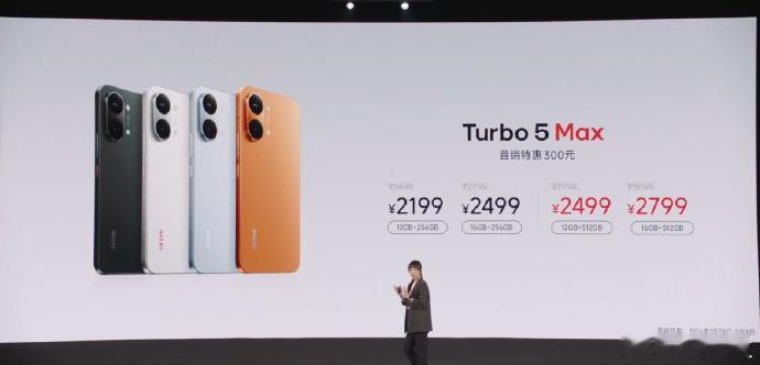 现在这市场，内存涨的比黄金都魔幻,REDMI比较良心，大内存也在压价，小米自己拿