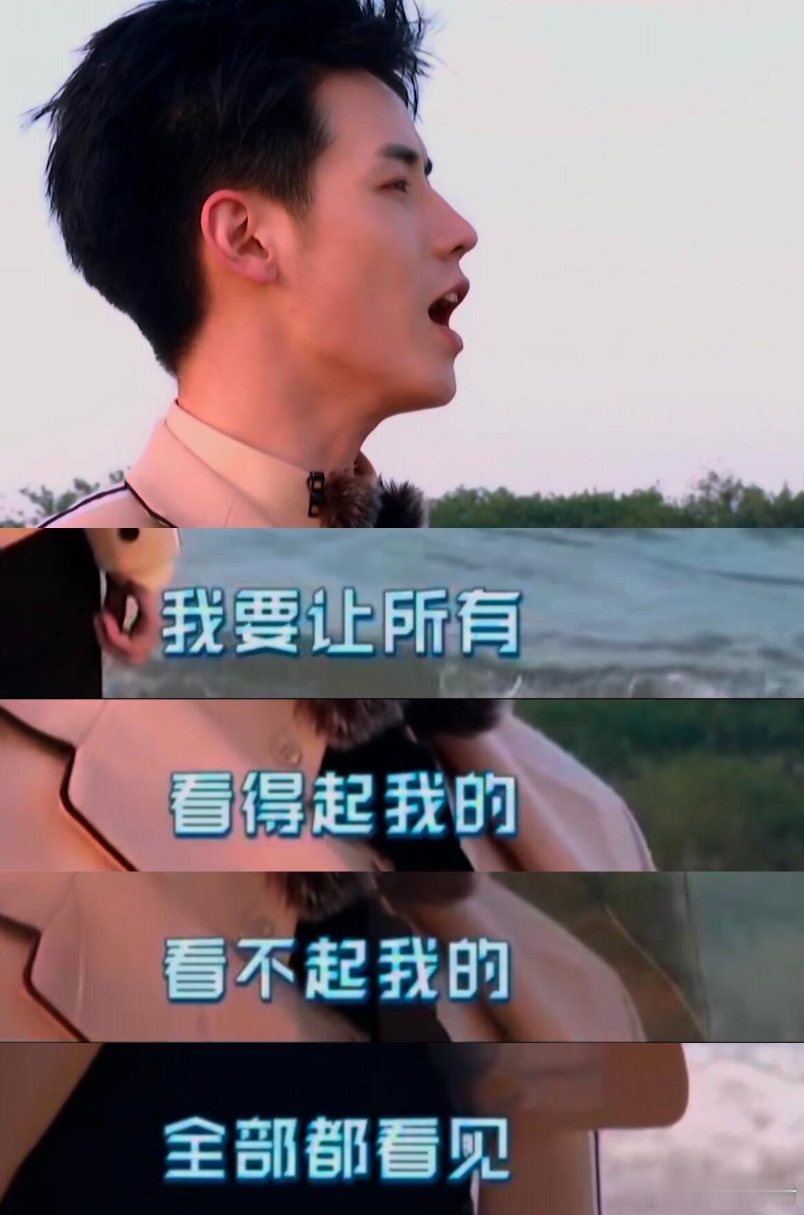 时至今日才知道任豪决赛前为什么这么喊 