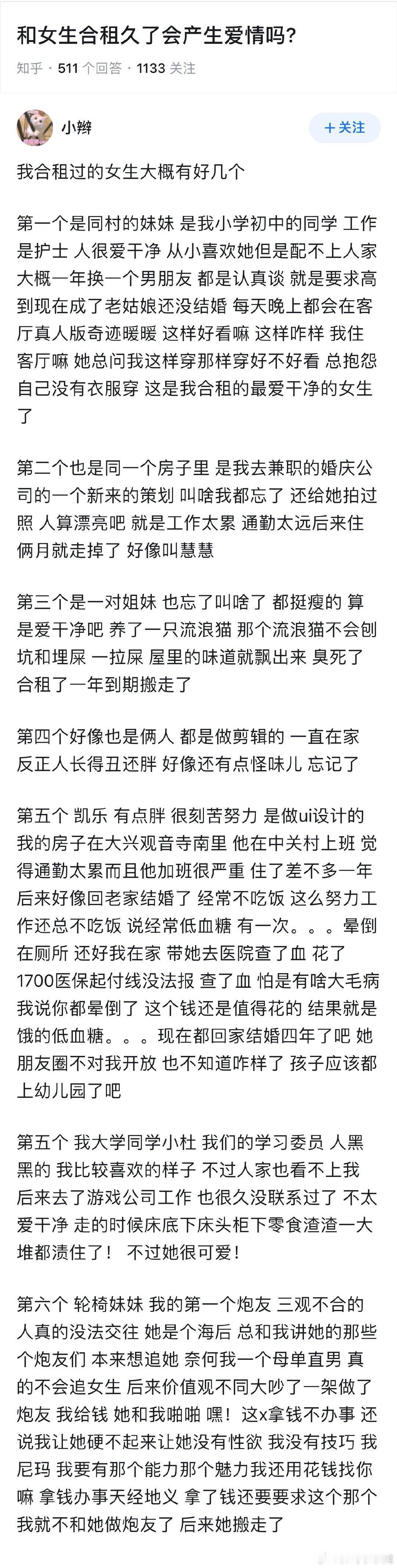 #民间艺术观察# ​​​