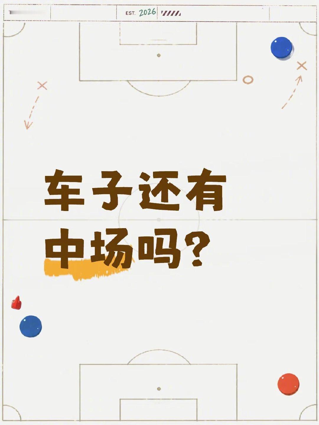 一觉醒来雷霆大转会……凯塞多刚伤，拉维亚是玻璃人，泡沫神一场鬼一场。 恩佐两次转