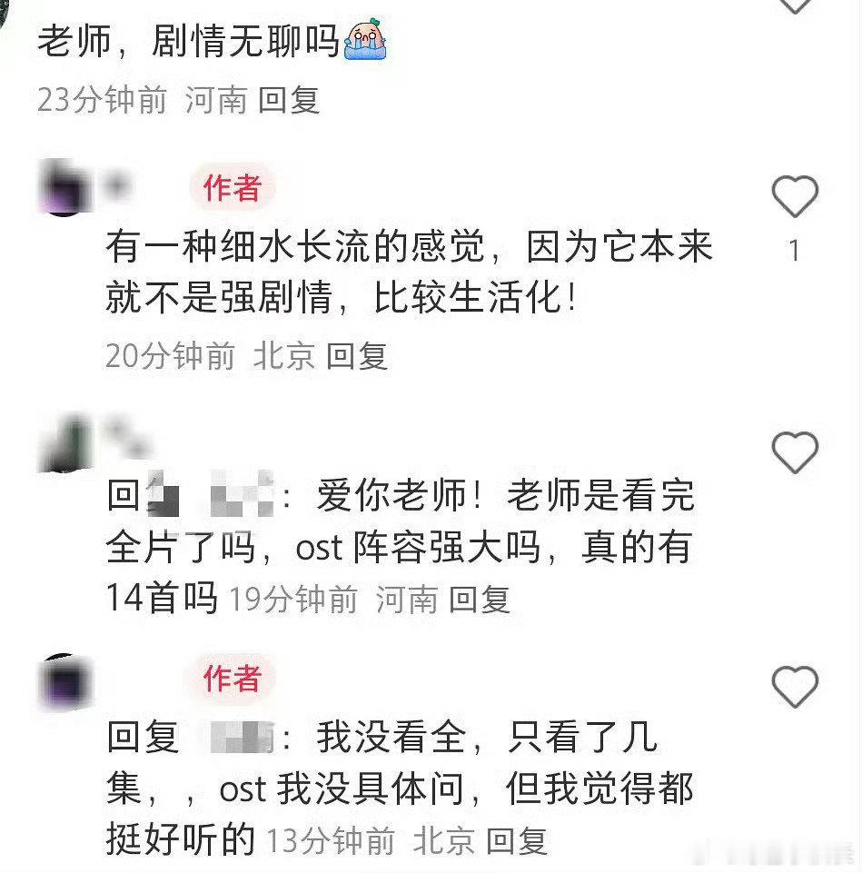 有点担心难哄了  网友难哄看片repo 网友难哄看片repo… 