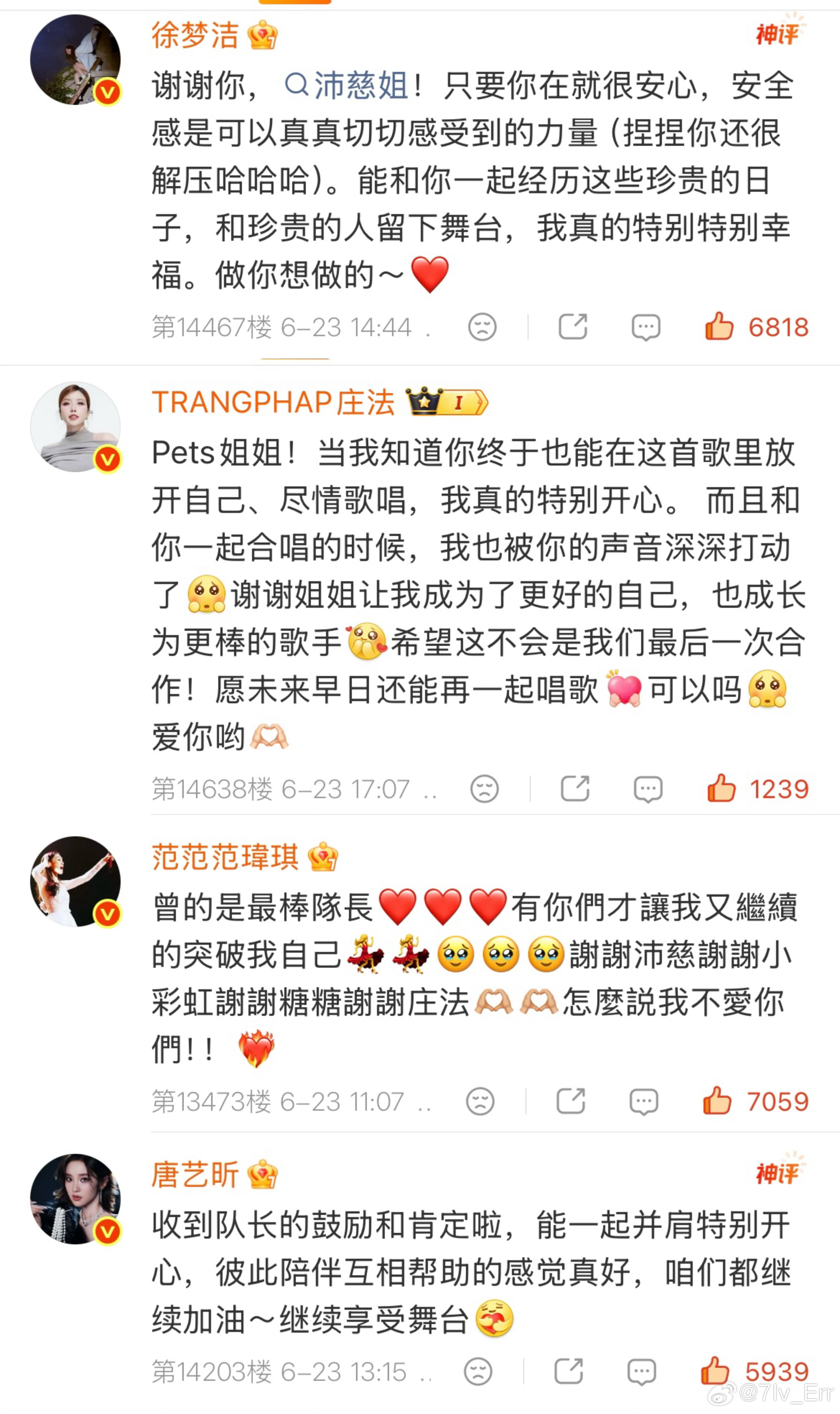我们心引力也好好吖