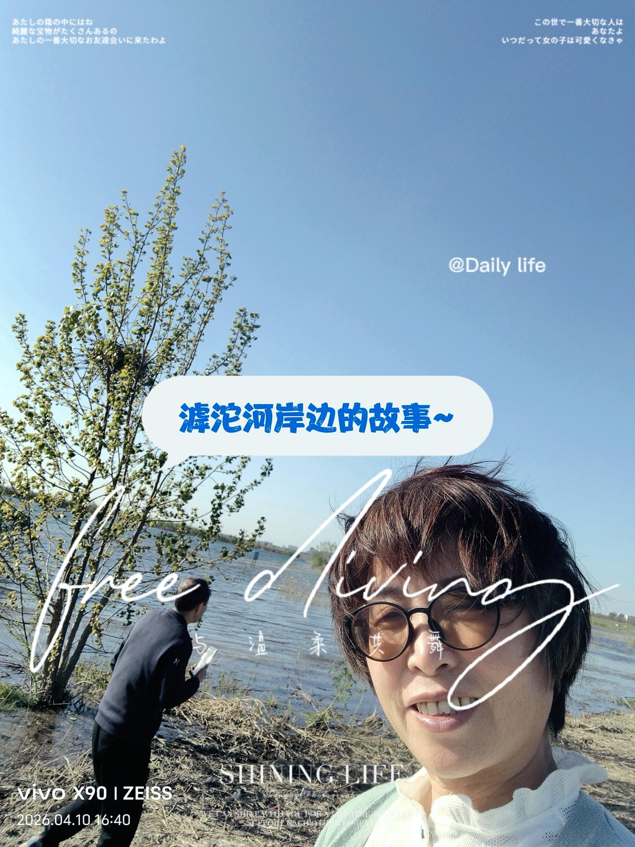 分享一张你最近相册里治愈的随手拍