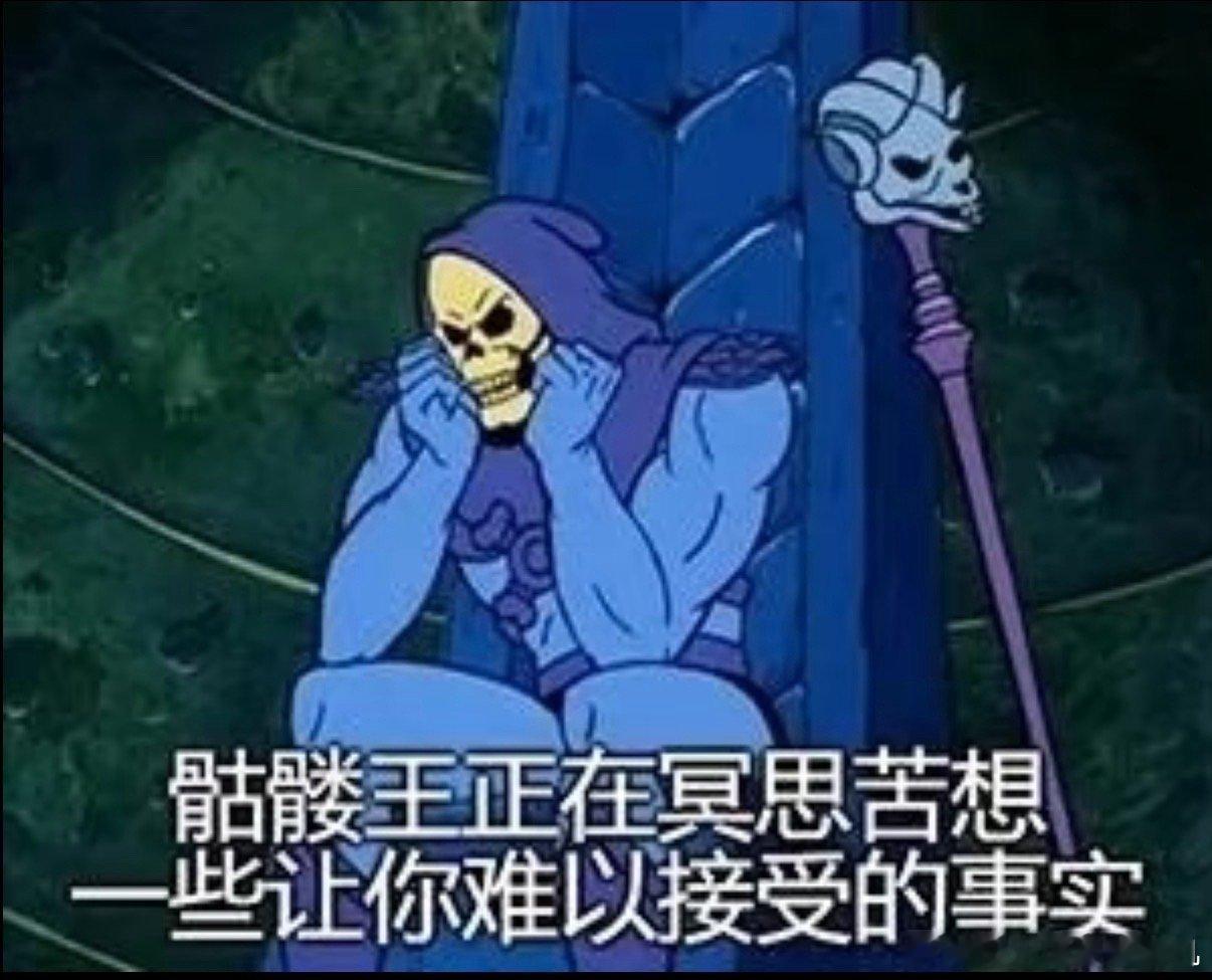 宇宙巨人希曼崛起定档   一代人的童年回忆正式落地，希曼真人电影官宣定档，年少日