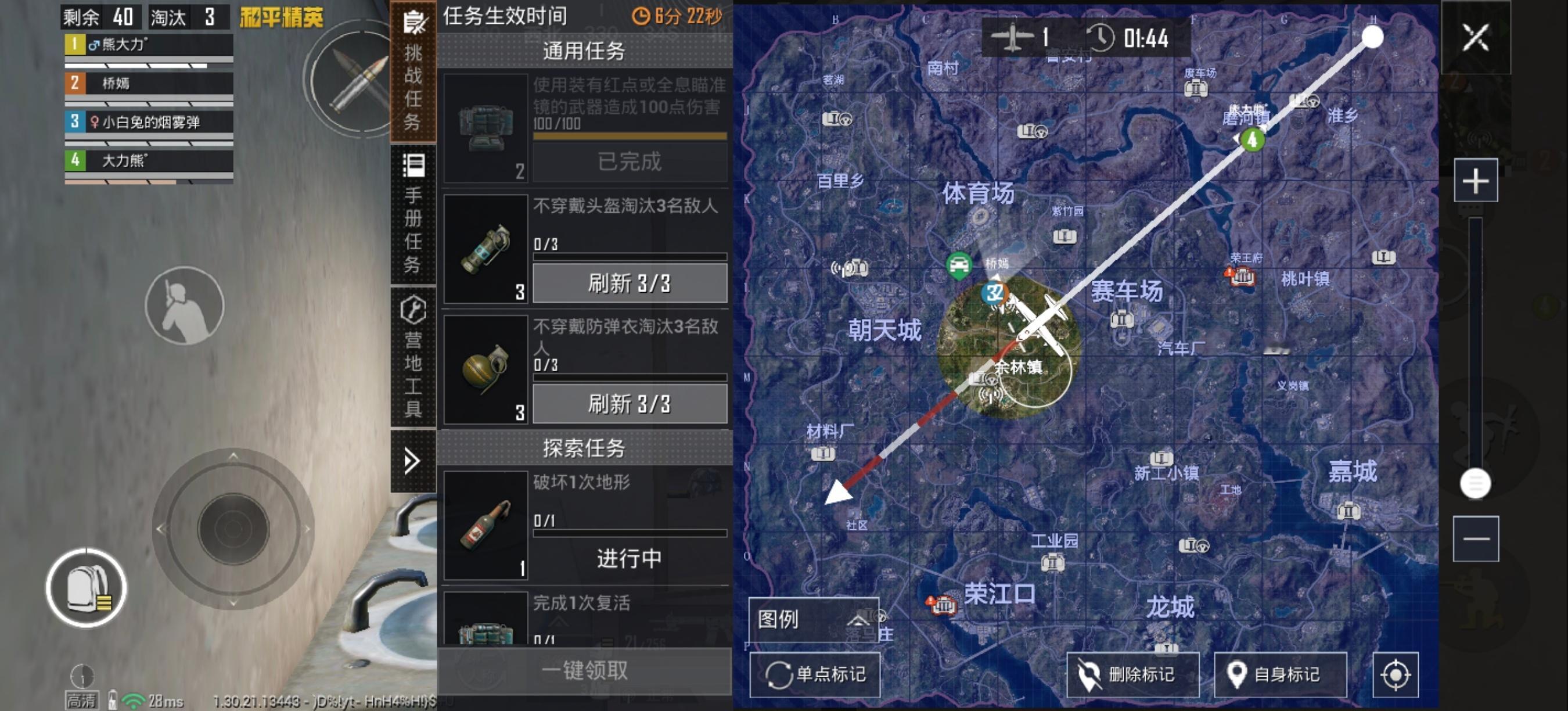 和平精英[超话] 现在宋都这图是越来越难打了，这么小个圈还有40多个人，也是绝了