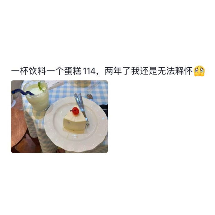 漂亮店有自己的物价[允悲] ​​​