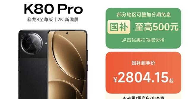 618还没正式开始，各家手机已经降成这样了