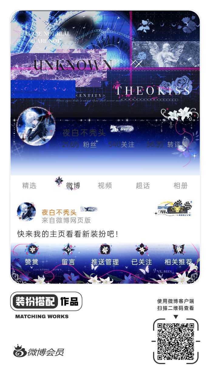 网页链接