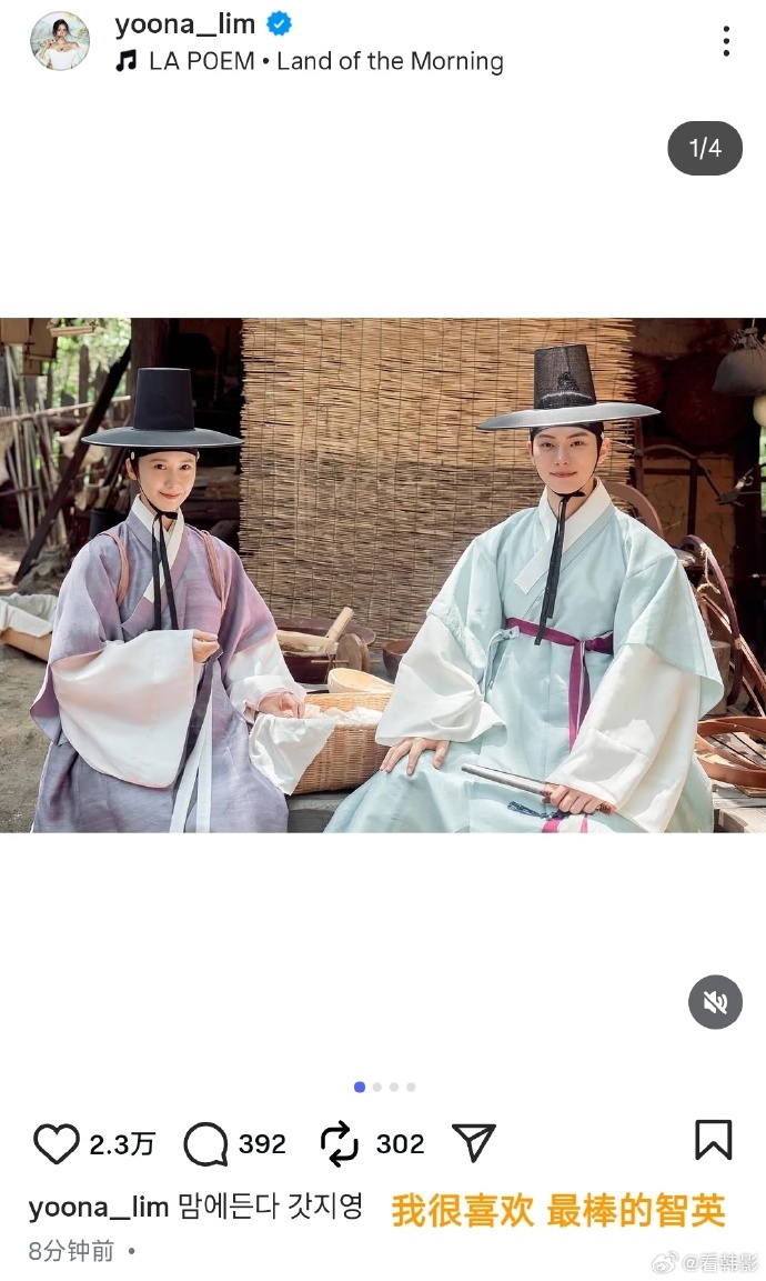 网传林允儿疑似回应新剧争议，同时传出她在 ins 回应相关争议，不同说法藏着对争
