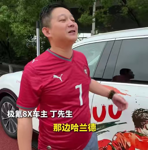 南京父子爆改C罗哈兰德痛车 这父子俩也太会玩了吧！一辆车左边C罗红、右边哈兰德蓝