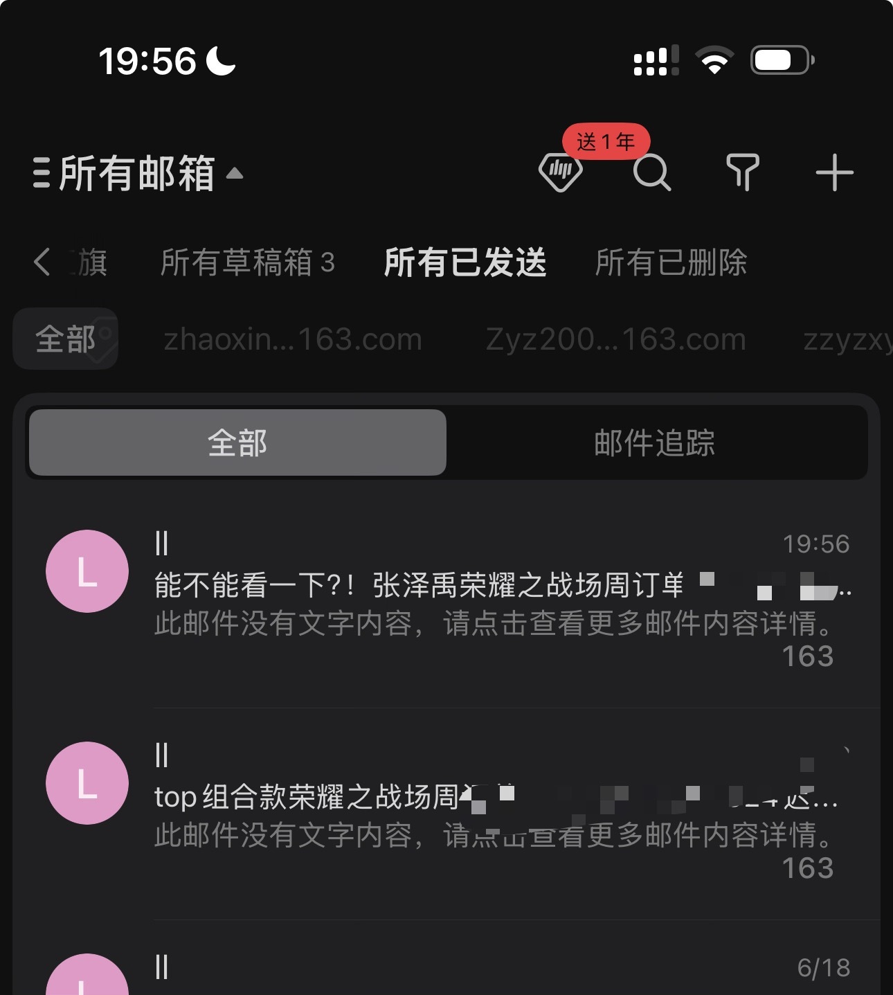 团的都给我发了好几天了，我张泽禹的场周呢？