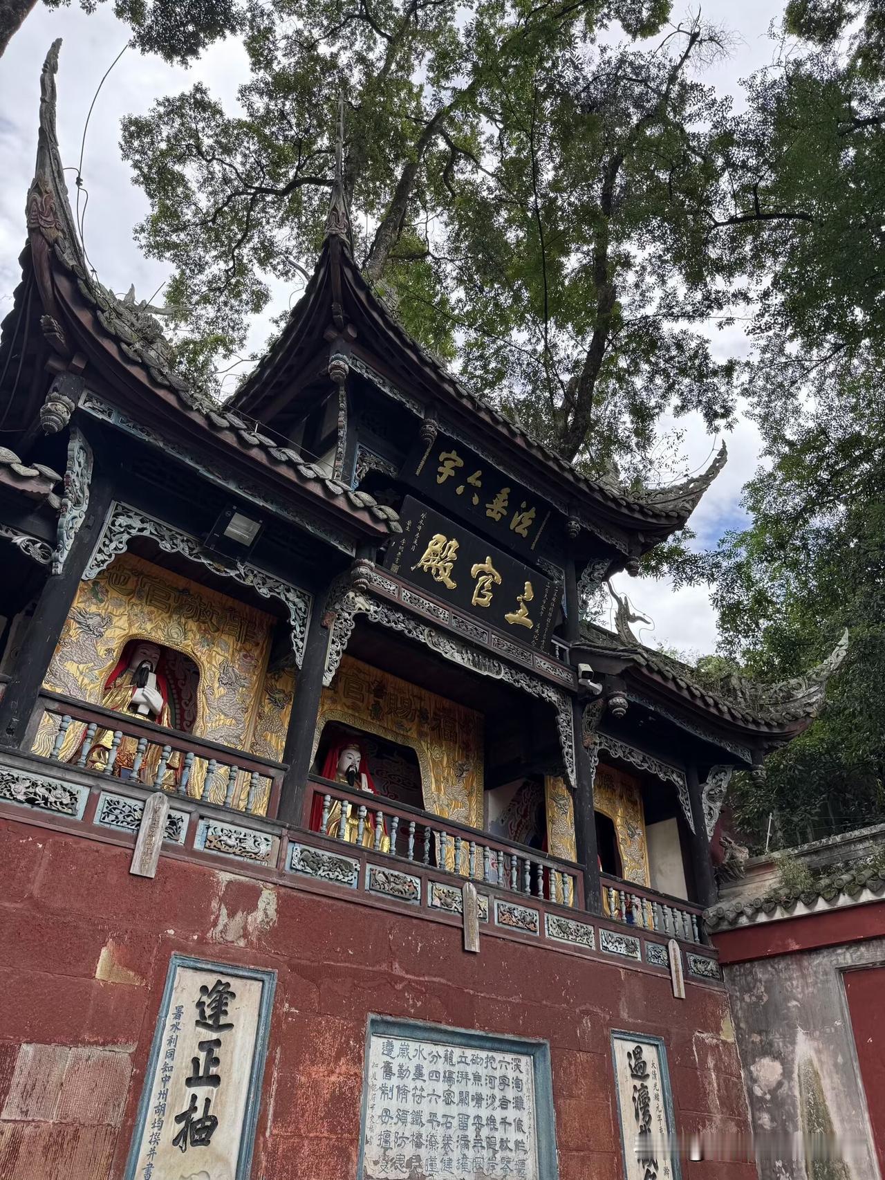 游都江堰
 
       终于亲临都江堰，亲眼见到奔流不息的岷江，才真切体会何