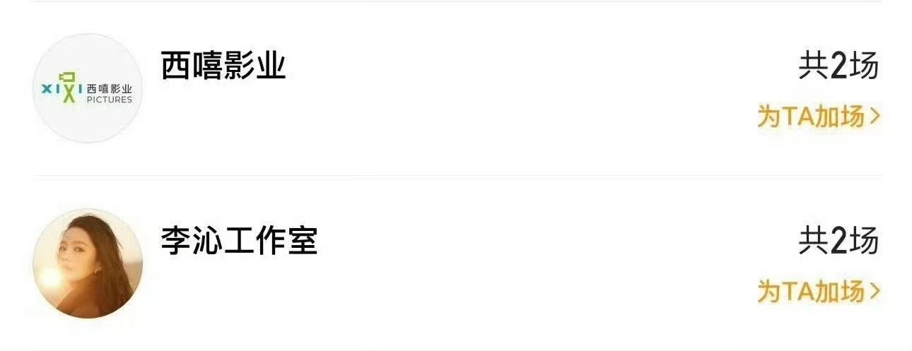 李沁包场支持肖战得闲谨制李沁包场肖战得闲谨制李沁包场肖战得闲谨制