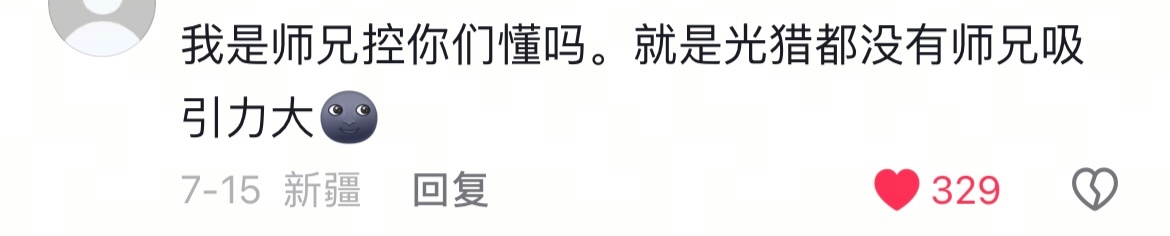分享图片 