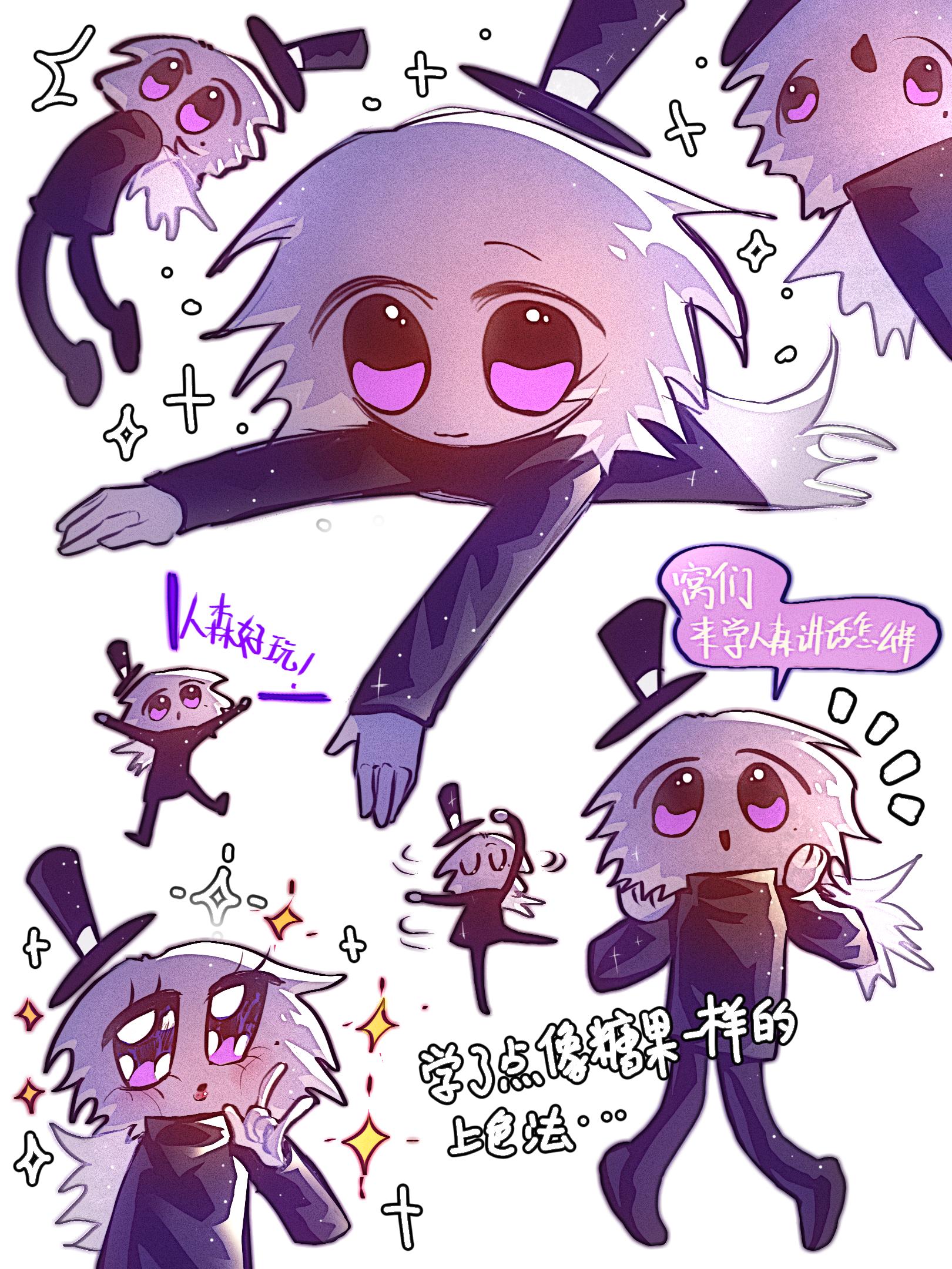 自设和oc