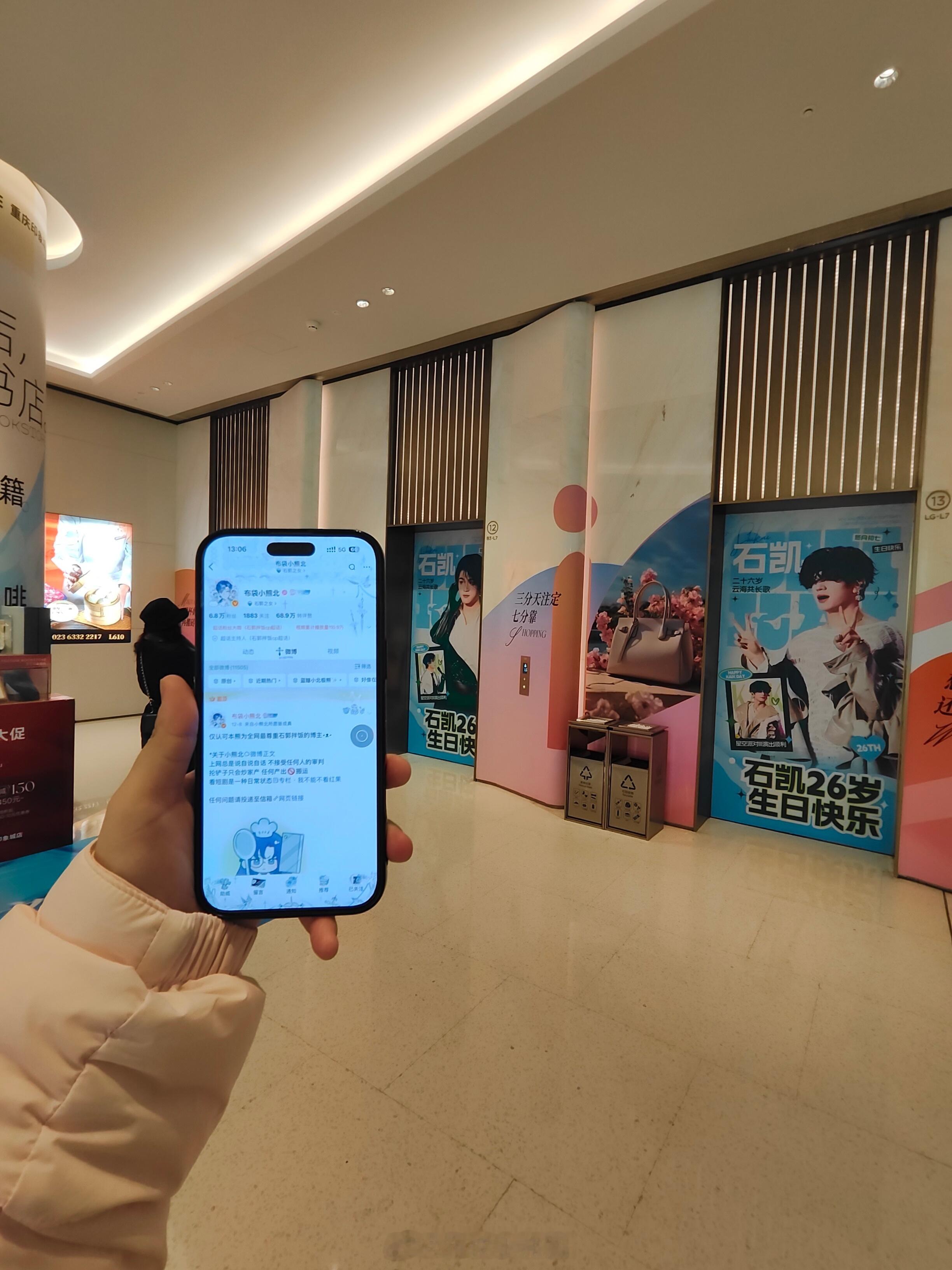 我宝宝还是太宠我了 谁家ID打卡有15张图的