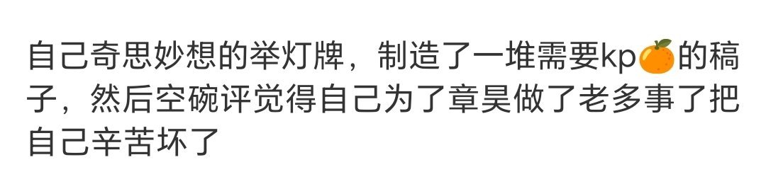看吧看吧 