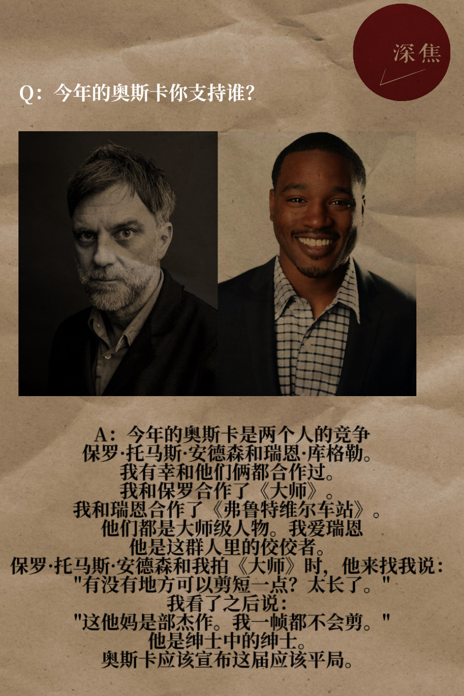 哈维韦恩斯坦好莱坞报道专访 曾几何时，哈维·韦恩斯坦是好莱坞权力版图中不可撼动的