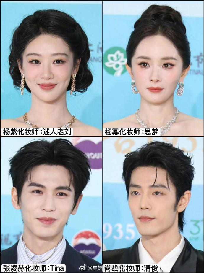 白玉兰明星化妆师统计🈶某人的粉底液好厚。。。怎么有男明星脸上的粉比女明星还厚啊