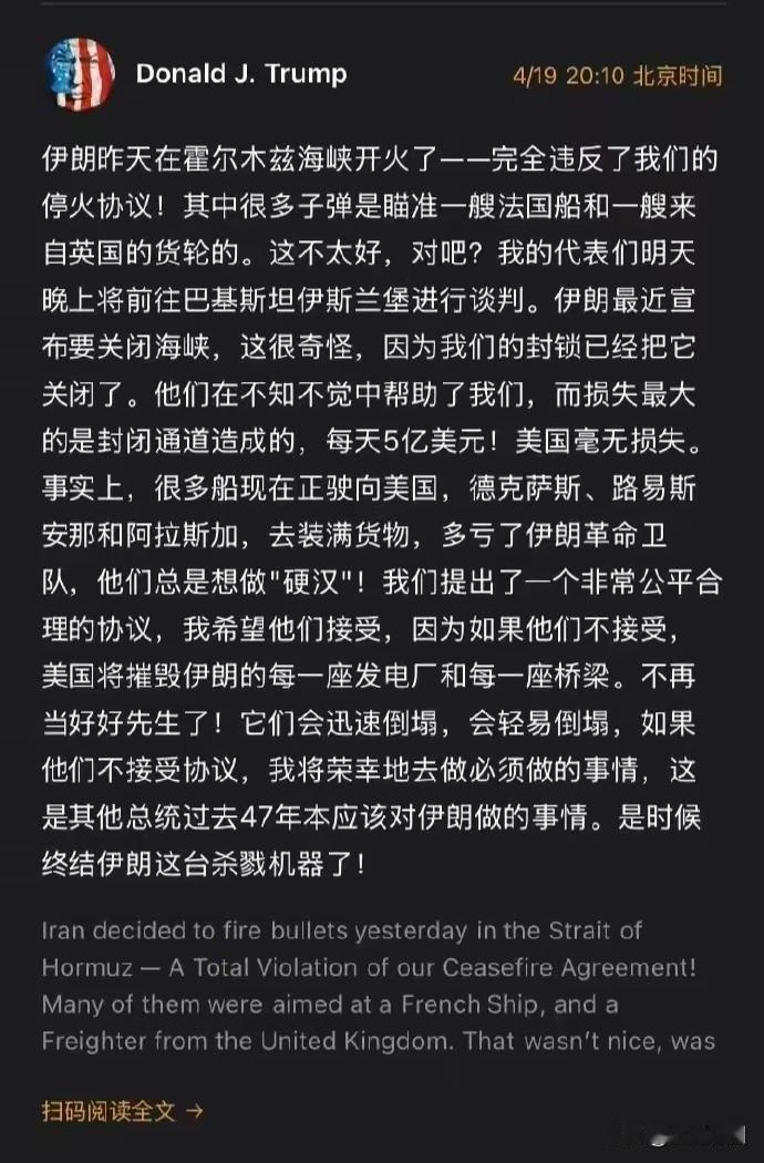 特朗普社交媒体是不是自己发的？如果不是，那么多决策信息谁敢随便发？如果是，那么一