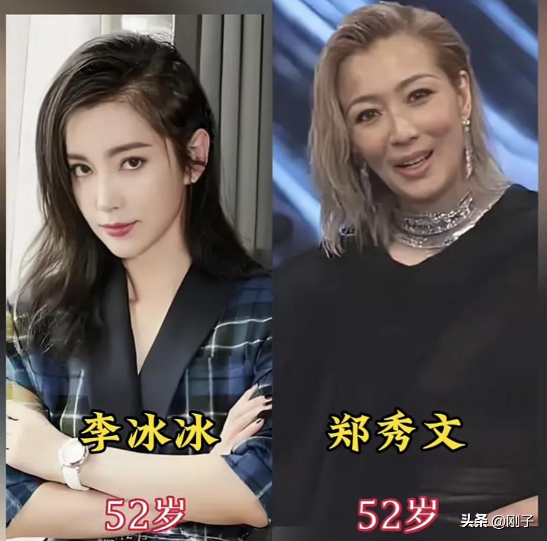 真的完全看不出，她们居然是同龄人。
同样的年纪，有人在时光里保养得宜，优雅如初；