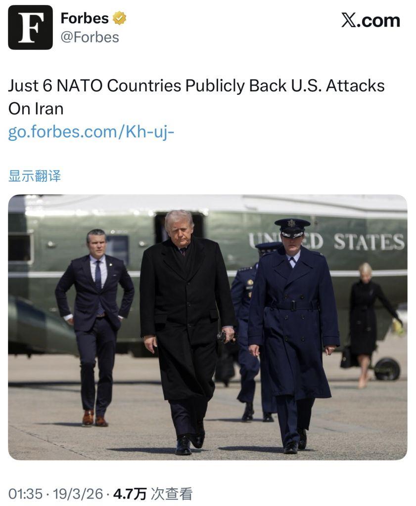 北约6国支持美国打击伊朗，北马其顿 阿尔巴尼亚 立陶宛 拉脱维亚 捷克 科索沃，