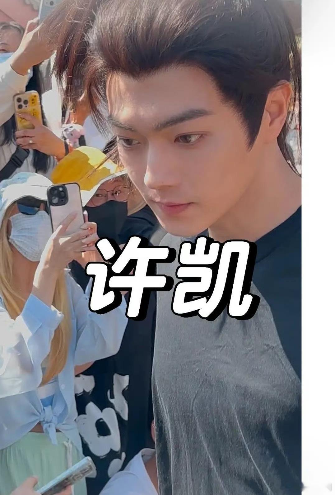 许凯新剧天都异闻录路透来啦！好帅！努力搞事业，一部又一部口碑好剧[心][心][心