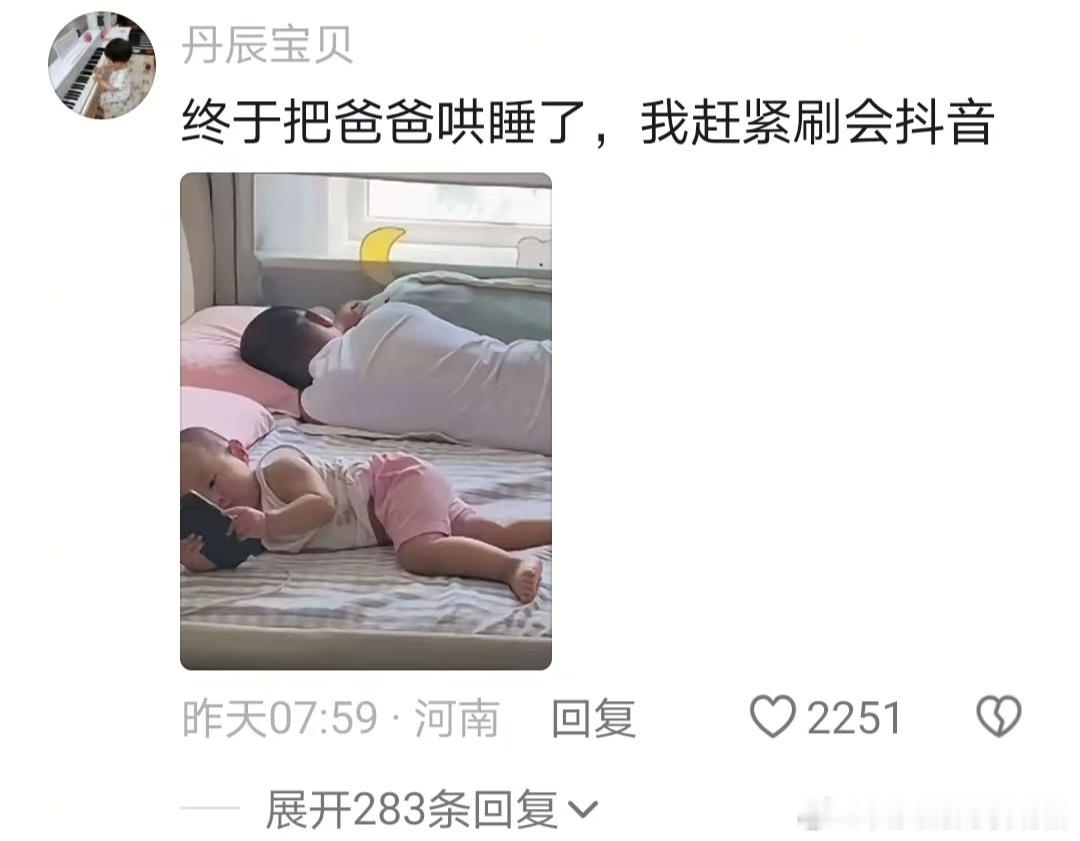 吃小龙虾尽量选蒜香的全家手机瘾最大之人哈哈哈哈哈哈哈哈哈 