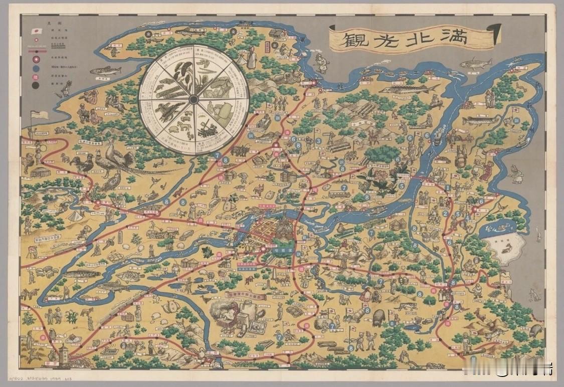 这幅名为《观光北满》的地图，是1940年（昭和十五年）由伪满洲国时期哈尔滨铁道局